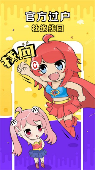 g买卖平台