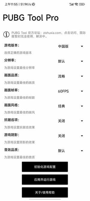 比例助手官方