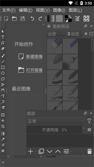Krita