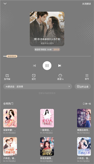 拾贝小说