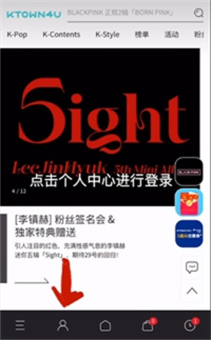k4town官网app