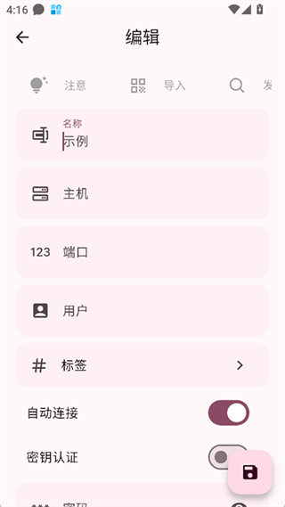 ServerBox安卓中文官网入口