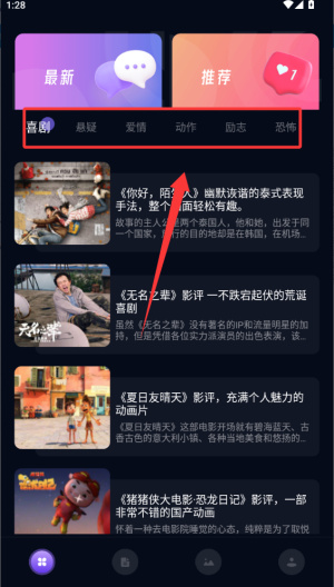 影视森林