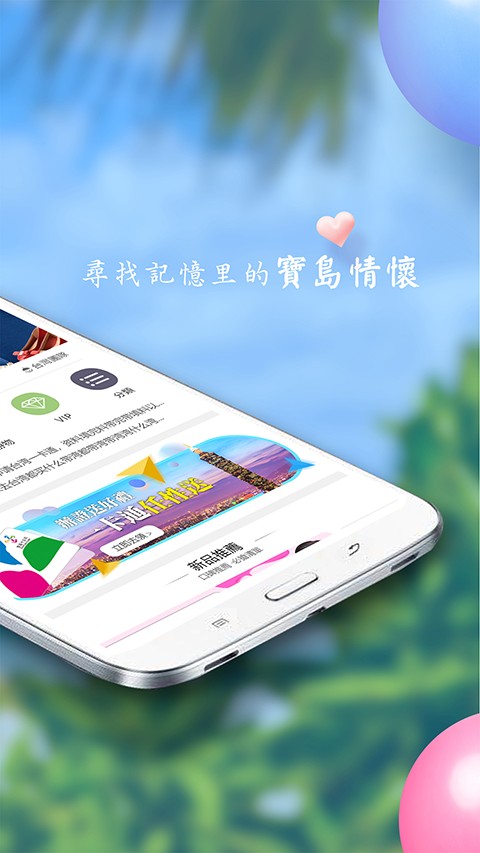 自游邦下载安装