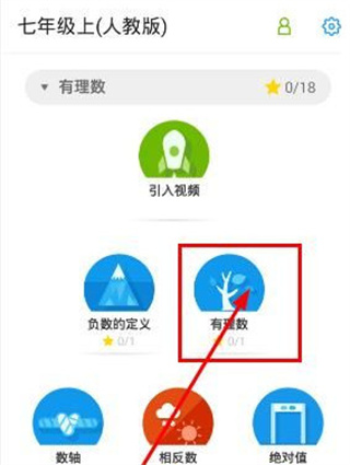 洋葱学园