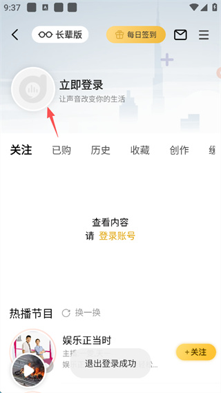 阿基米德