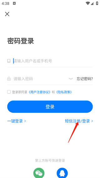 魔玩助手游戏盒子安卓版