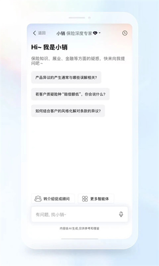 IDA高研院