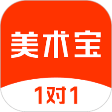 美术宝一对一