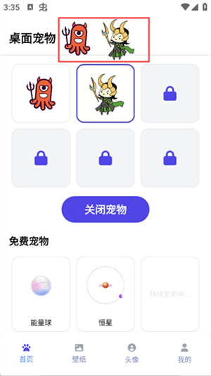 shimeji桌宠