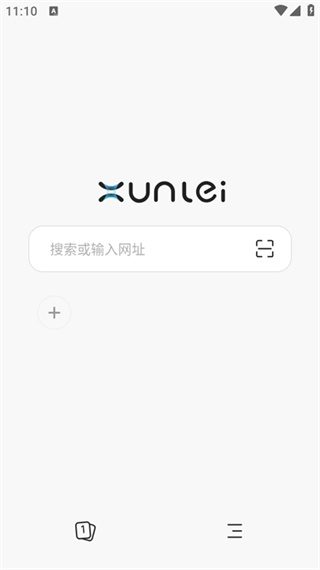迅雷浏览器免费版