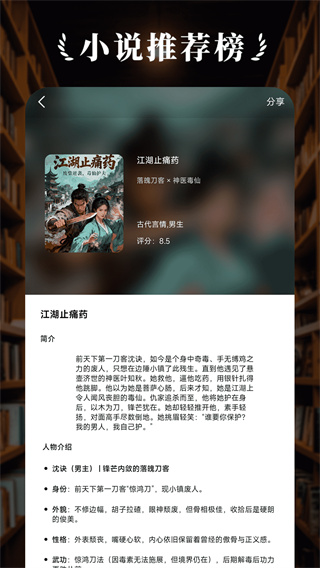 树莓阅读最新版官方