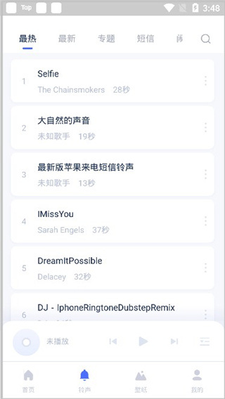 爱思助手安卓虚拟位置