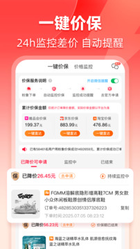 粉象生活