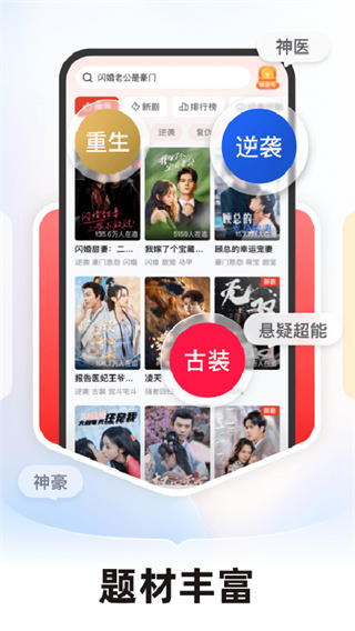 河马剧场免费下载安装