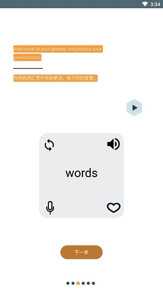 Beelinguapp 