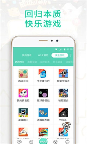 gg大玩家官网