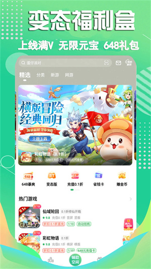 3733游戏官网