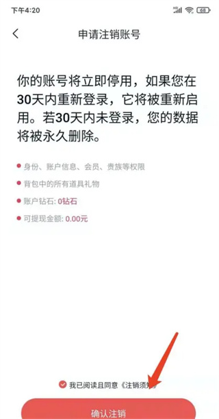 对缘