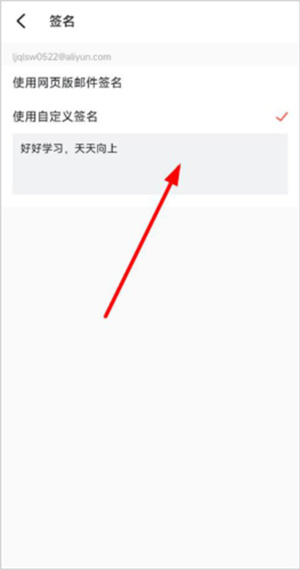 阿里云邮箱企业邮箱