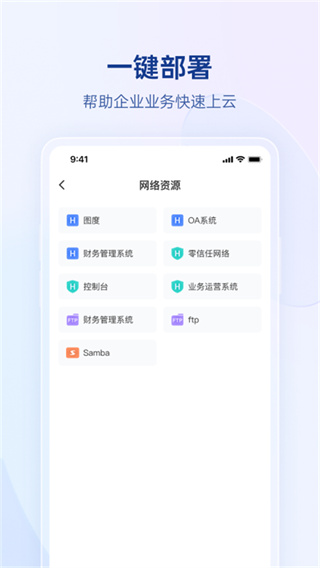 贝锐蒲公英安卓
