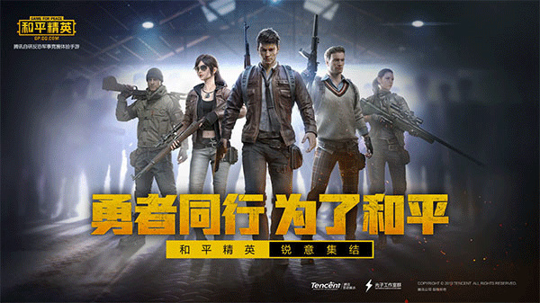 比例助手修改器