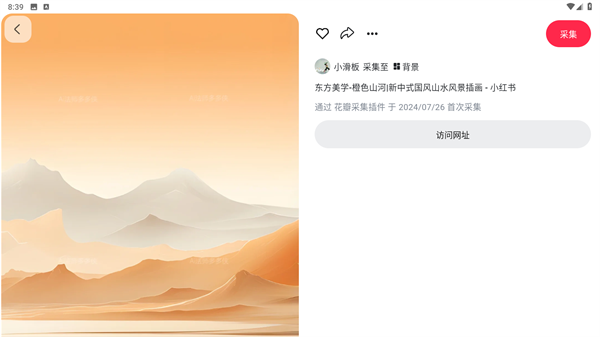 花瓣