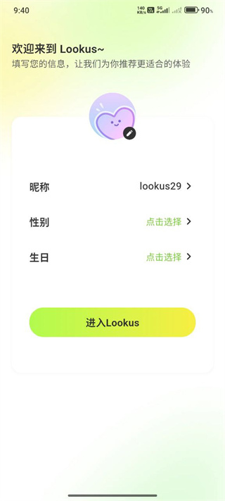 lookus