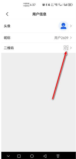 智慧中小学教育平台免费网课