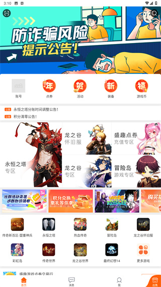 g买卖苹果版