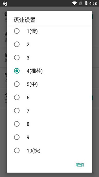 聊天机器人最新版