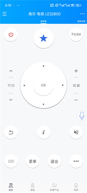 遥控精灵官方免费