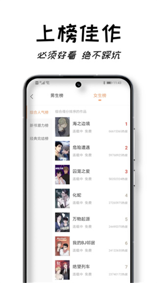 沐沐悦读app官方