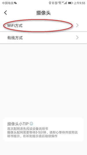 小翼管家app官方正版