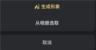 星野