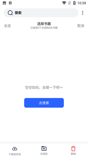 八零电子书手机版