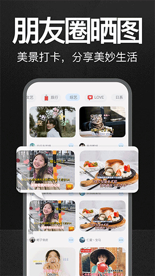 万能水印打卡相机免费版