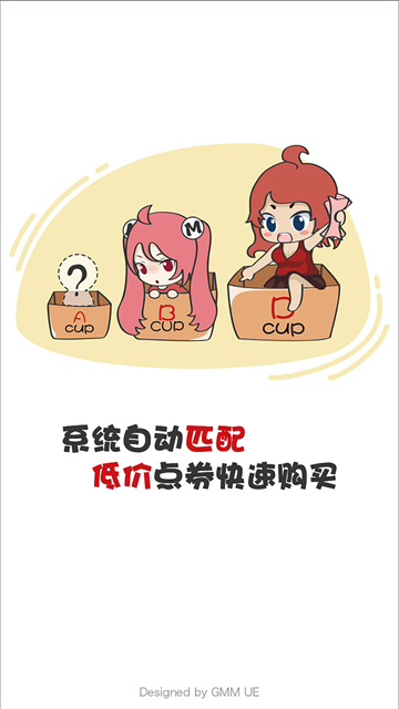 g买卖安卓