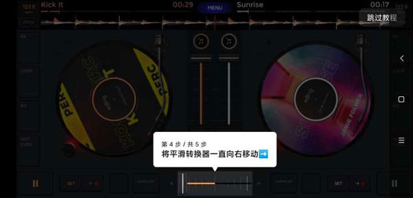 EdjingMix