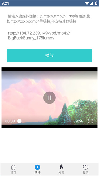 翼先锋影音