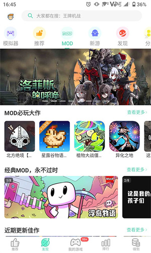gg大玩家修改器