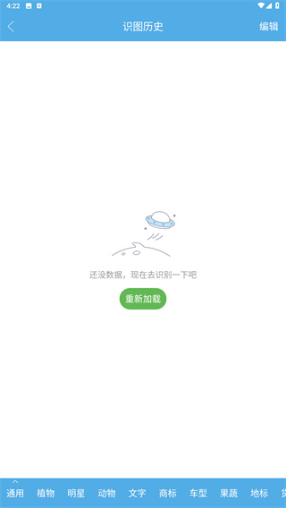 慧眼识图