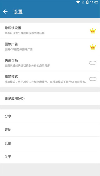 多开空间