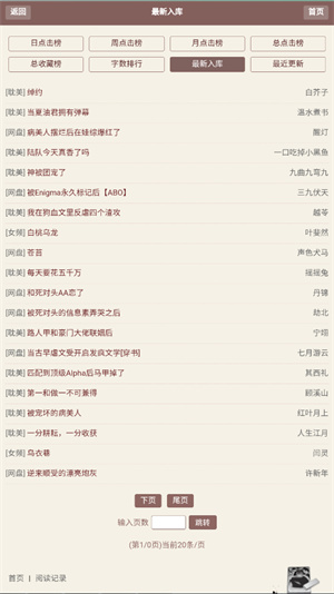 霹雳书坊