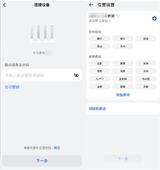 智慧生活