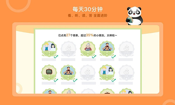 竹子启蒙