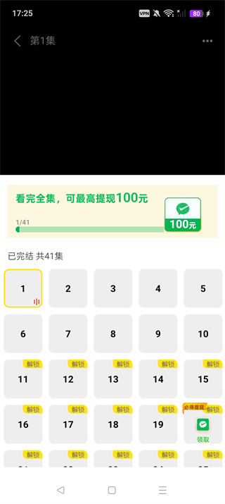 免费漫剧之家