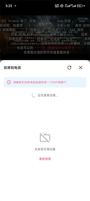 omofun动漫