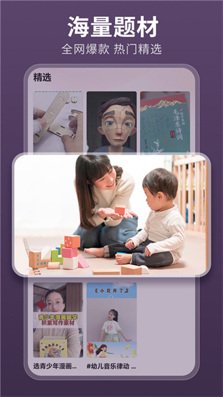 薏米短剧app