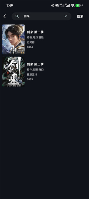 漫闪